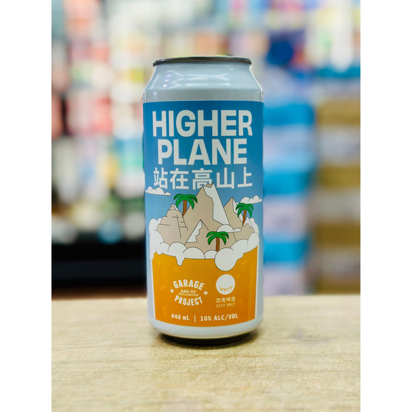 'MIX 6 OR MORE GET 20% OFF' GARAGE PROJECT X UGLY HALF BREWING TAWAIN HIGHER PLANE HAZY TRIPLE IPA 10% ABV