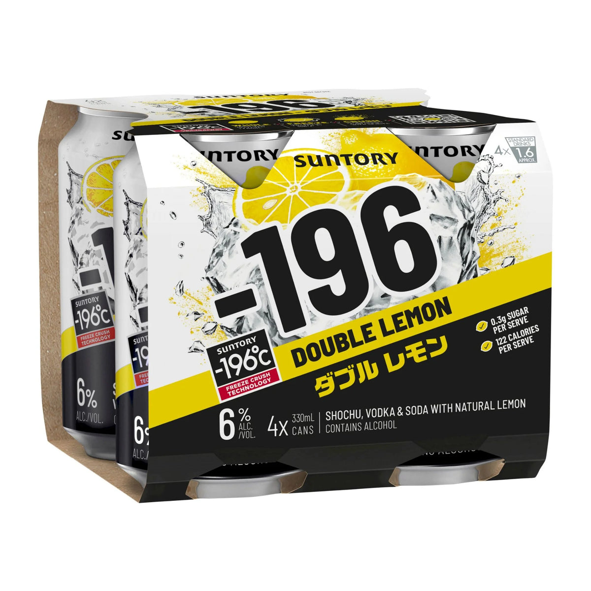 SUNTORY -196 CAN